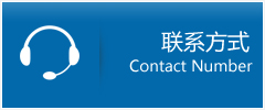 沁　县优时通物流联系方式