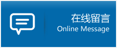 沁　县优时通物流公司在线查询