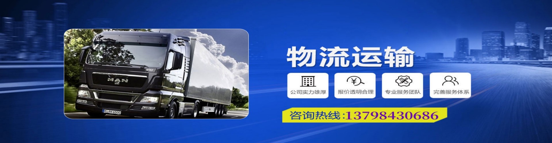 沁　县到香港物流公司,沁　县到台湾快递公司，沁　县澳门货运公司