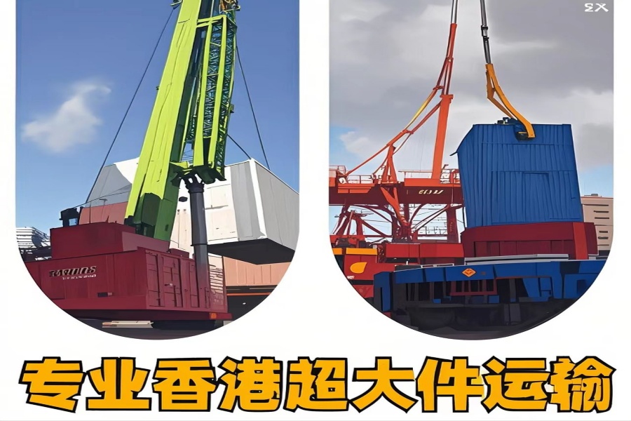 专注沁　县到香港物流专线-沁　县到香港物流公司