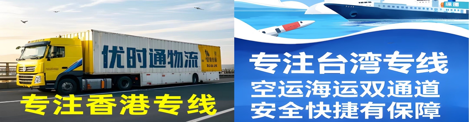 沁　县到香港物流公司,沁　县到台湾快递公司，沁　县澳门货运公司